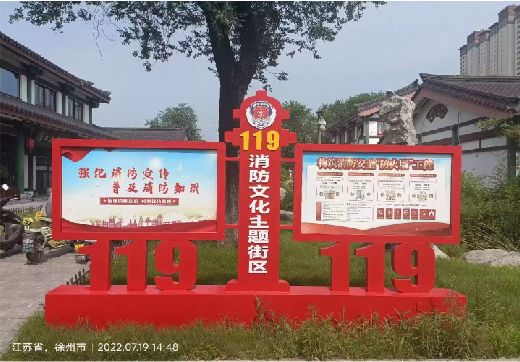 资源宣传栏制作工艺