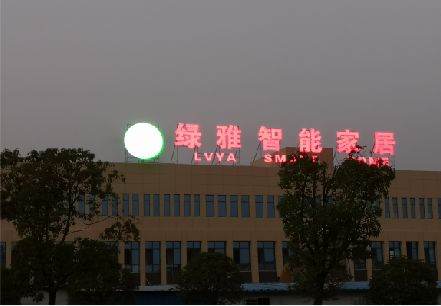 资源楼顶冲孔发光字是怎么安装的?
