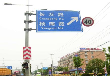 资源标识牌质量保证措施