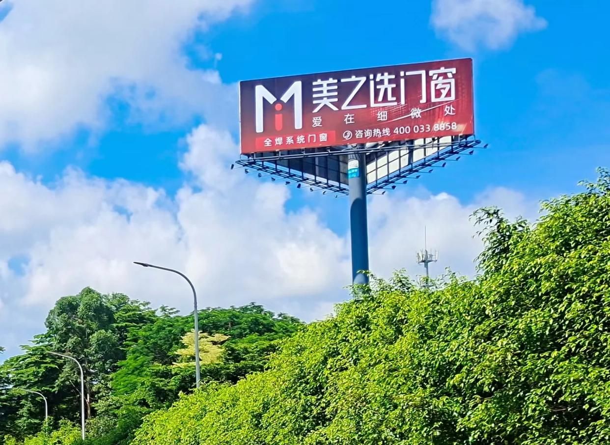 资源高速高炮广告独特的传媒优势性