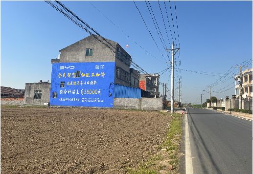 资源墙体广告用的是什么漆？