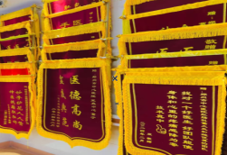 资源锦旗类型