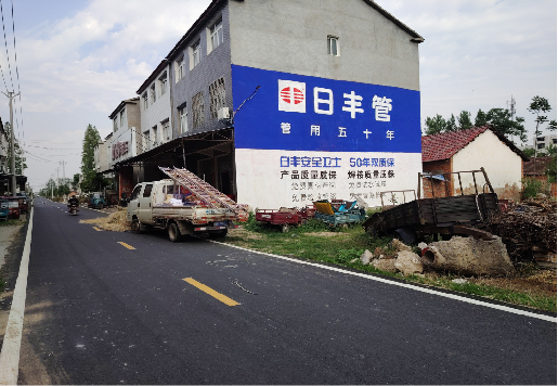资源墙体广告制作复杂吗?