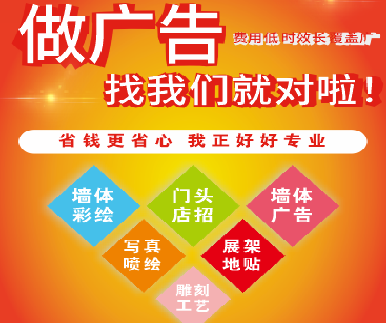 资源户外广告安装知识。