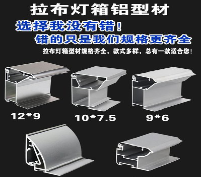 资源灯箱的制作型号有哪些？