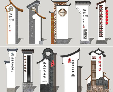 资源美丽乡村标识标牌有哪些分类？