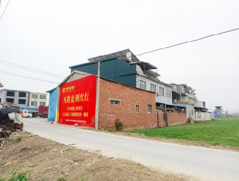 资源制作墙体广告思路。