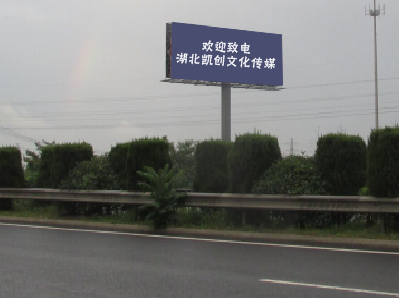 资源大型户外广告多久换一次？