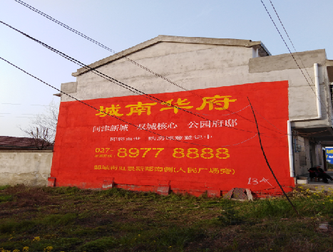 资源房地产墙体广告内容如何敲定？