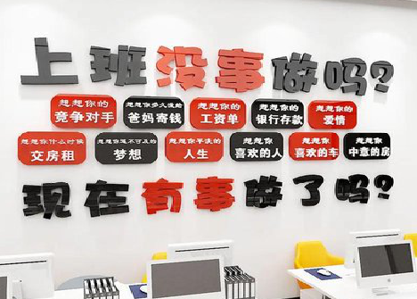 资源如何利用亚克力制作公司文化墙？