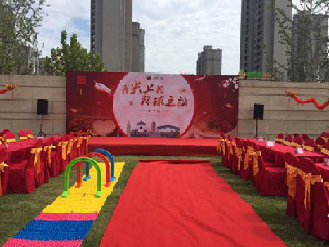 资源庆典活动策划要具备哪些技巧？