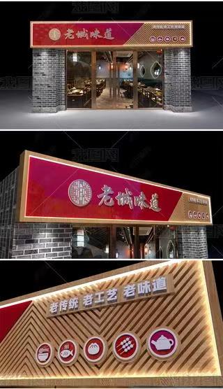 资源门头广告概念以及它的特点及优势