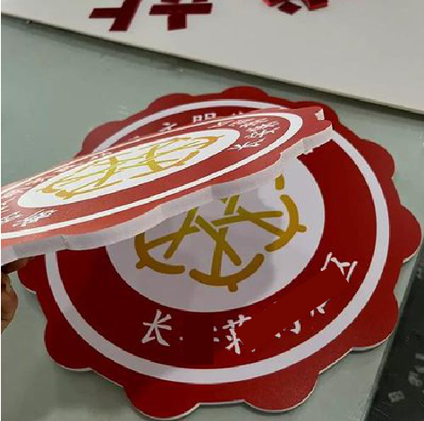 资源PVC加UV打印的过程梳理。